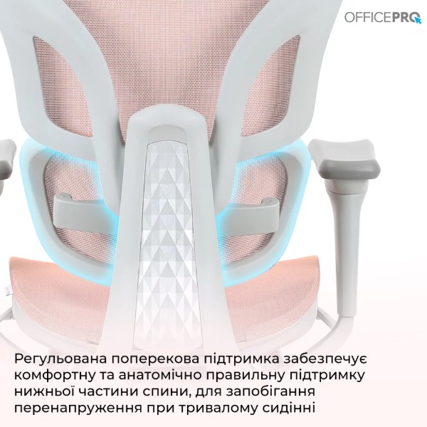 Фото - Кресло офисное OfficePro Elite OC950GLP Gray/Light Pink